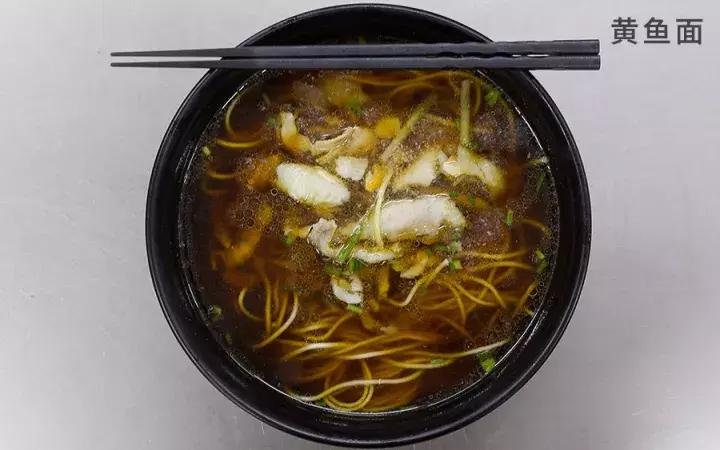 上海滩最好吃的一碗黄鱼面,居然在……丰庄?