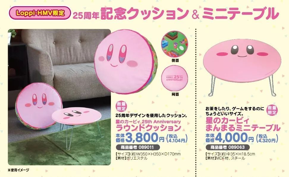 罗森便利店保本额,罗森便利店赔钱吗