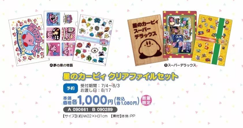 罗森便利店保本额,罗森便利店赔钱吗