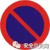 必备的安全标志常识与应用技巧,安全标志的使用范围及条件