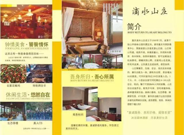 去重庆的第一件事,去重庆第一件事存放行李