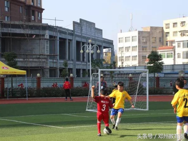 邓州市中小学篮球足球比赛,市长杯2024足球赛小学组河南