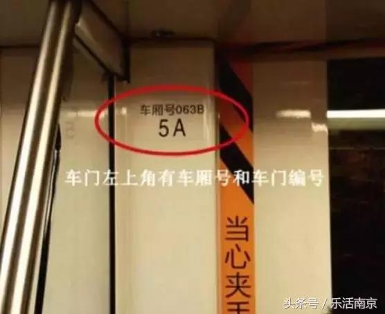 南京地铁一号线冷知识,南京地铁30个冷知识