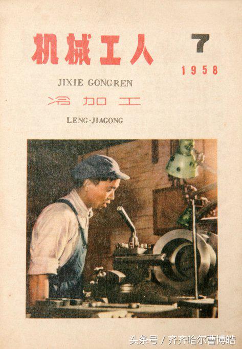 机床十八罗汉现状,十八罗汉机床加工视频