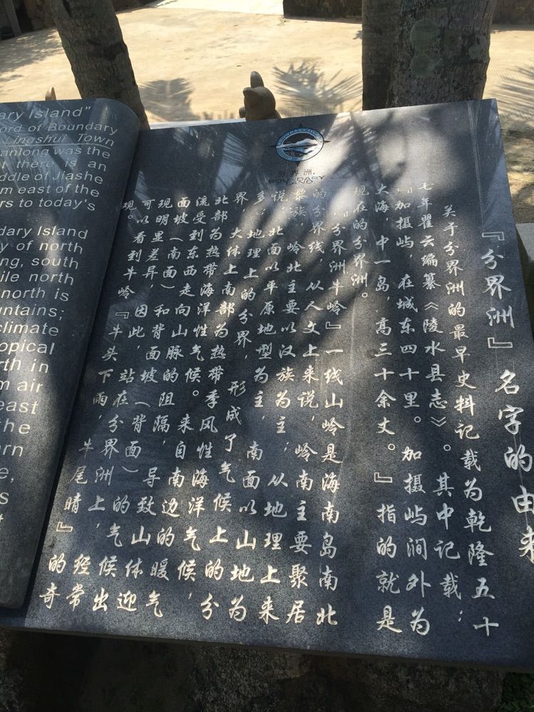 亲子三亚游,什么标题都不如这句话!