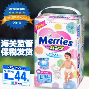 怎么区分花王纸尿裤的真假,花王和柔丫纸尿裤哪个好