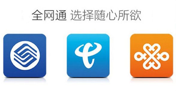 一分钟教你识别手机是不是全新机,判断手机是不是全网通只需一招