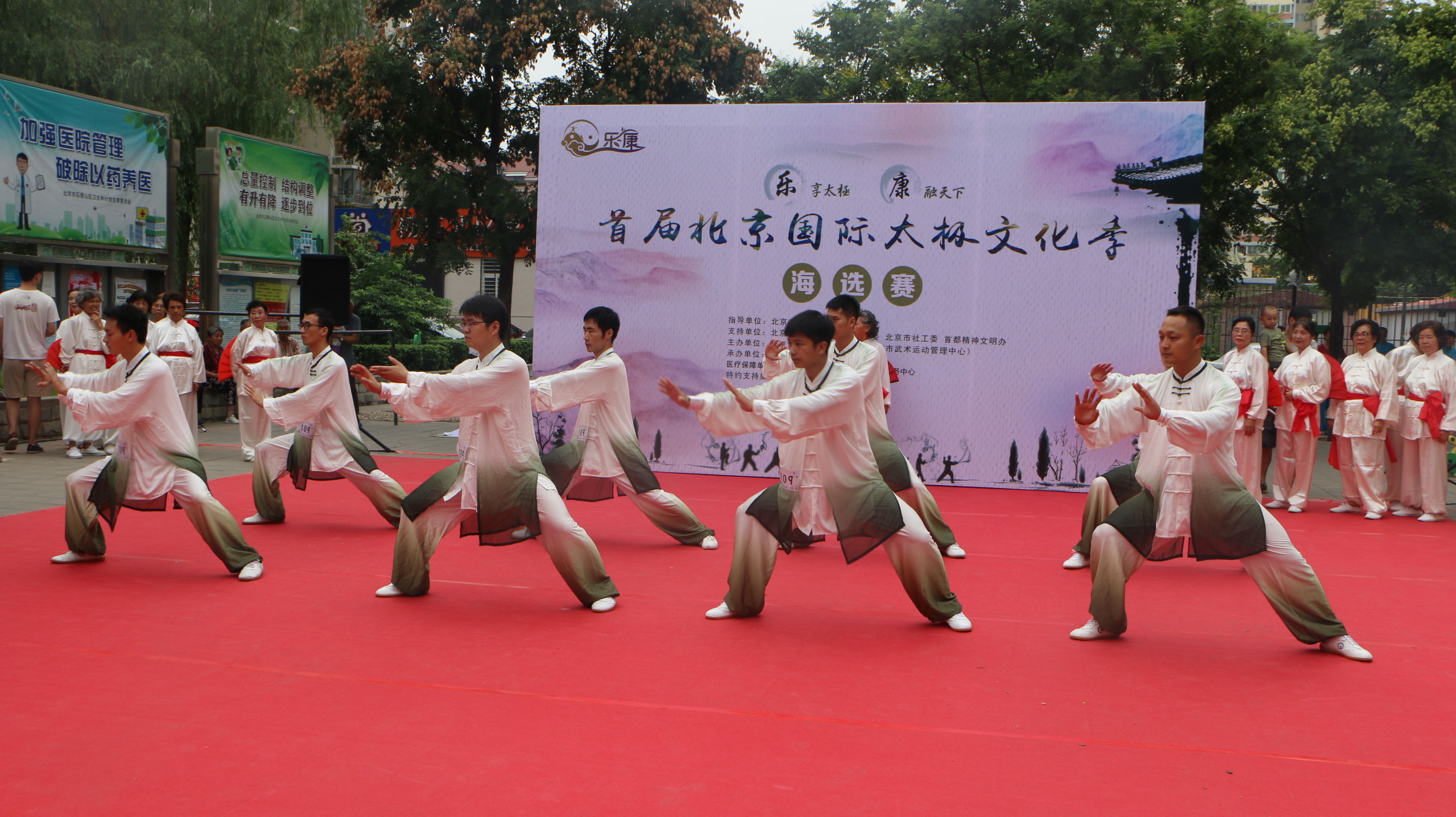 马虹太极拳退步压肘分解动作,马虹太极基本功