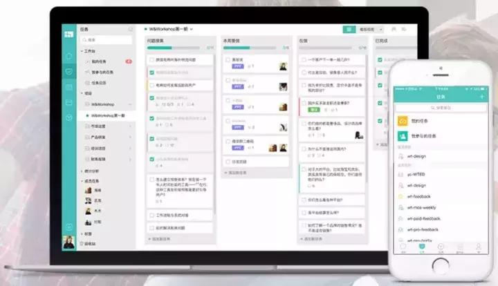 一般工作用的钉钉是哪个软件,工作党学习比较好的app