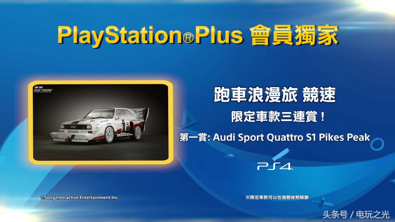 ps4playstation怎么搜索不到游戏,ps4港服20204月免费游戏