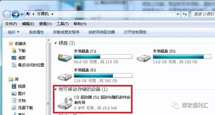 虚拟光驱绿色免安装,虚拟光驱安装方法