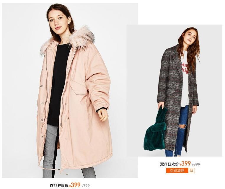 今年双11最流行的女装品牌,比zara高端一点的女装品牌