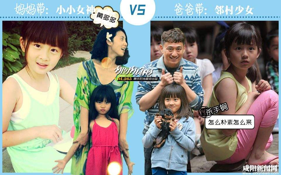 有一种美叫爸妈的审美把我笑哭了,有一种时尚叫爸爸给穿的衣服