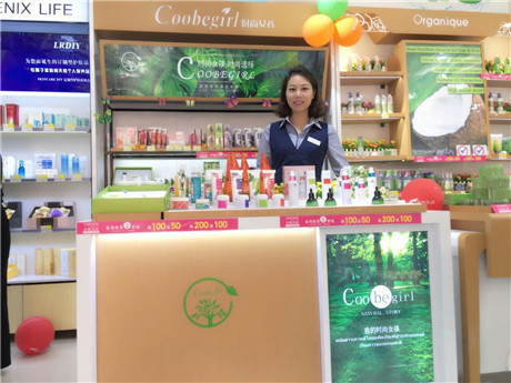 开化妆品店推荐小资生活,开化妆品店日常