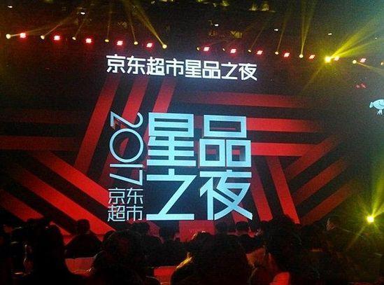 网易考拉双十一活动时间,京东双十一活动曝光