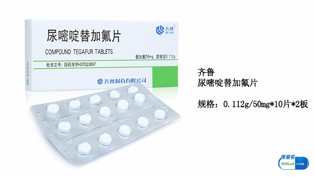 胃癌顺铂氟尿嘧啶化疗方案有效吗,奥沙利铂与氟尿嘧啶对胃癌效果