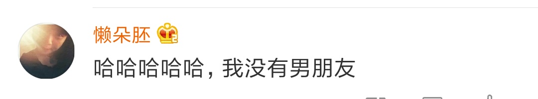 男朋友淘宝的搜索记录，哈哈哈加上神评论，腹肌都快笑出来了！