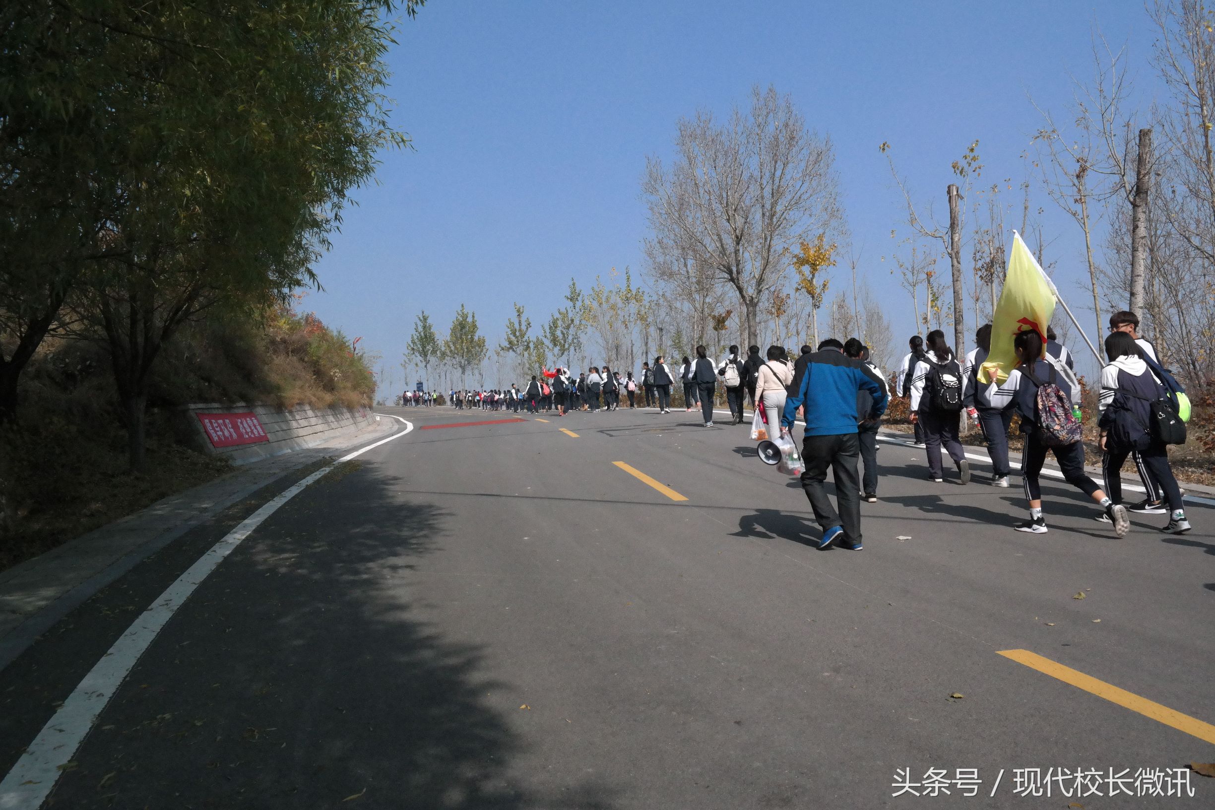 18公里山路我们徒步走过——记太原市第六十七中学校第六届克难节