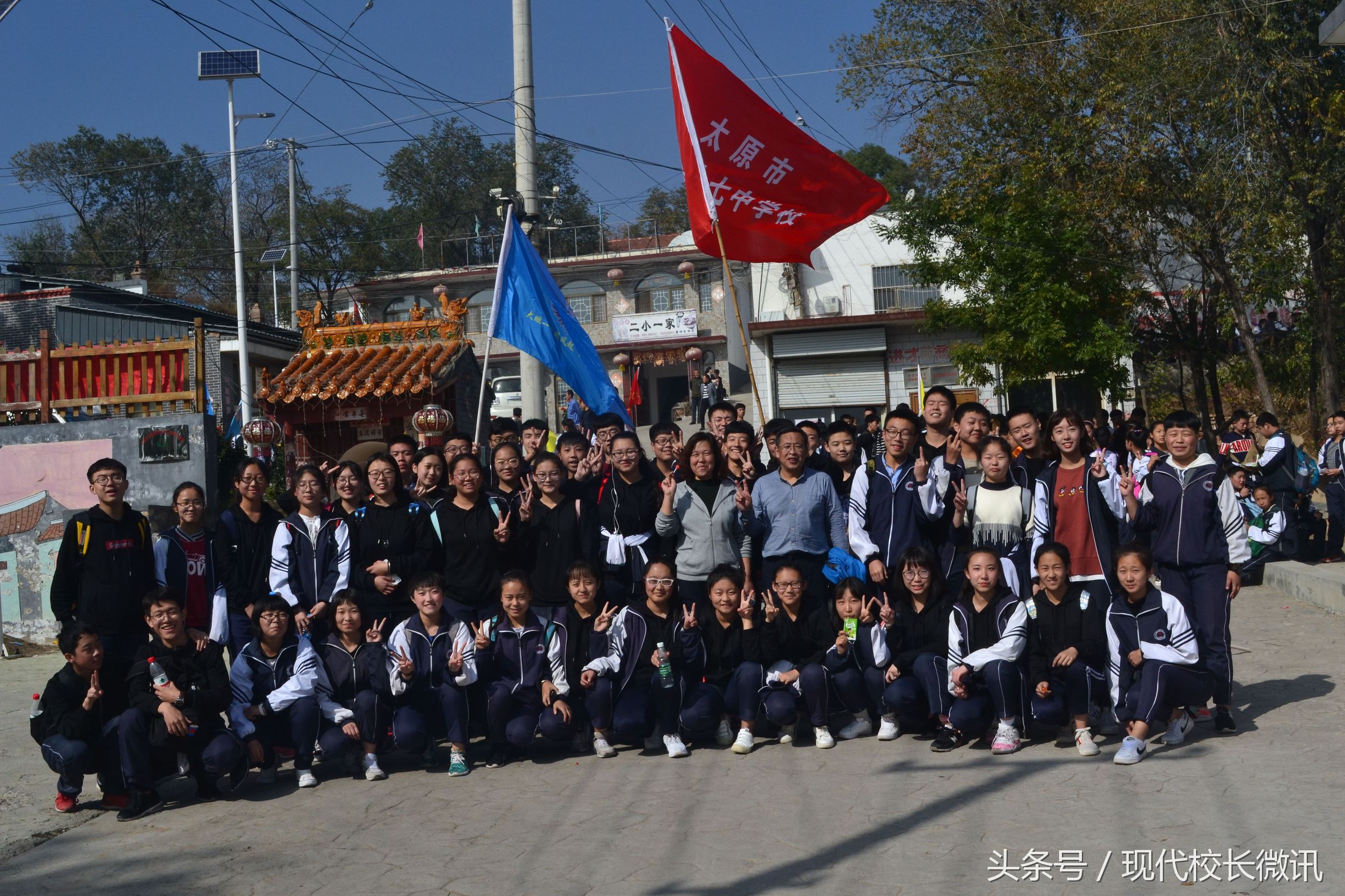18公里山路我们徒步走过——记太原市第六十七中学校第六届克难节
