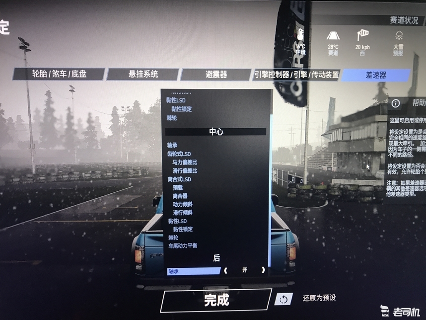 快上车！神奇的极品飞车终于更新了，你喜欢那辆？