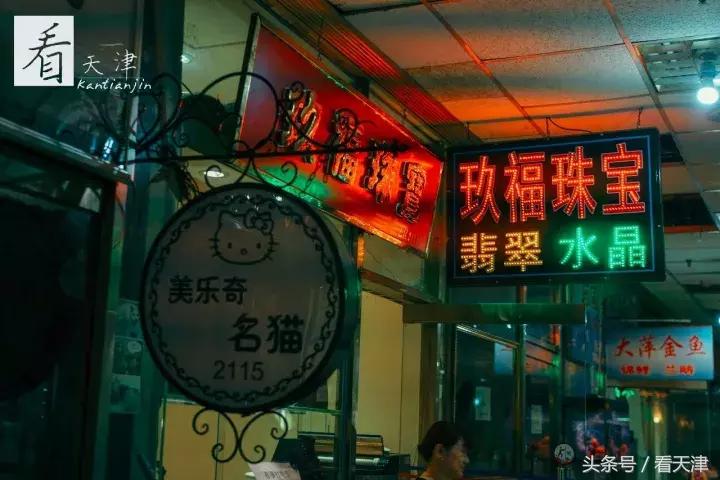 天津宝鸡道花鸟鱼虫市场鹦鹉全吗,天津市宝鸡道花鸟鱼虫市场文玩