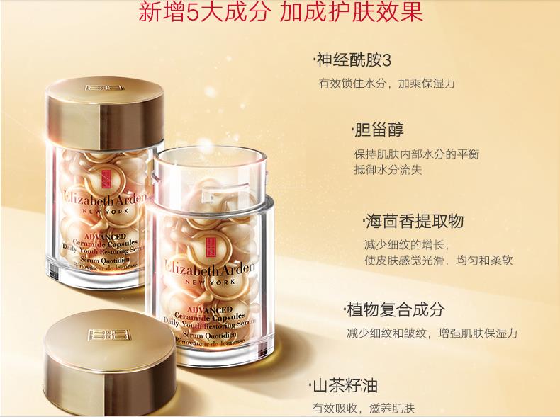 干皮起皮适合的水乳霜精华,换季脱皮保湿修复面霜