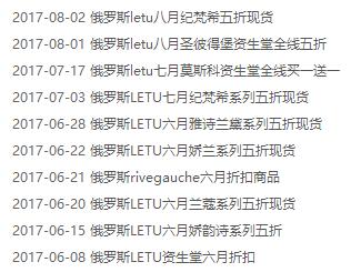 兰蔻ysl迪奥纪梵希,阿玛尼迪奥兰蔻纪梵希ysl