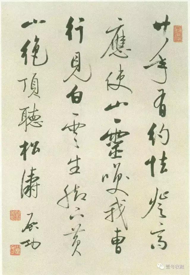 启功自作诗,启功先生自作诗全文