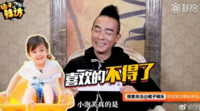 应采儿jasper为陈小春应援 (jasper看应采儿亲陈小春的眼神)