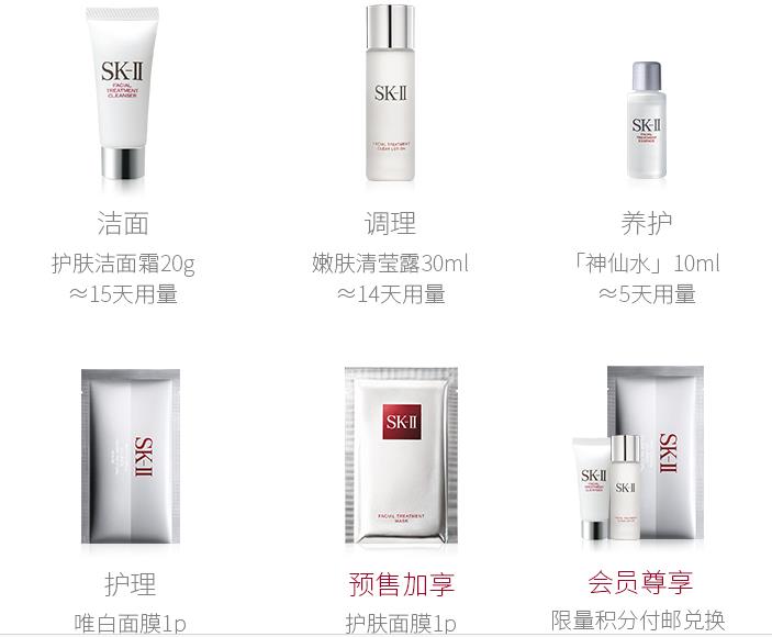 小黑瓶半价,小黑瓶红腰子绿宝