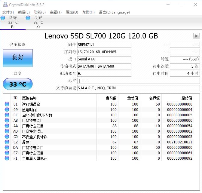 联想sl700性能测试,联想sl700是什么颗粒