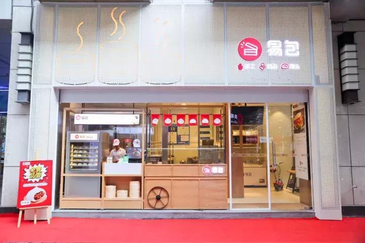 这个来自台湾的包子，香到连手指都想吞下去！吃了就上瘾！