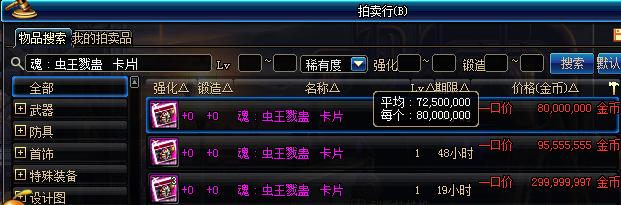 dnf90版本娃娃机,dnf智能娃娃机攻略