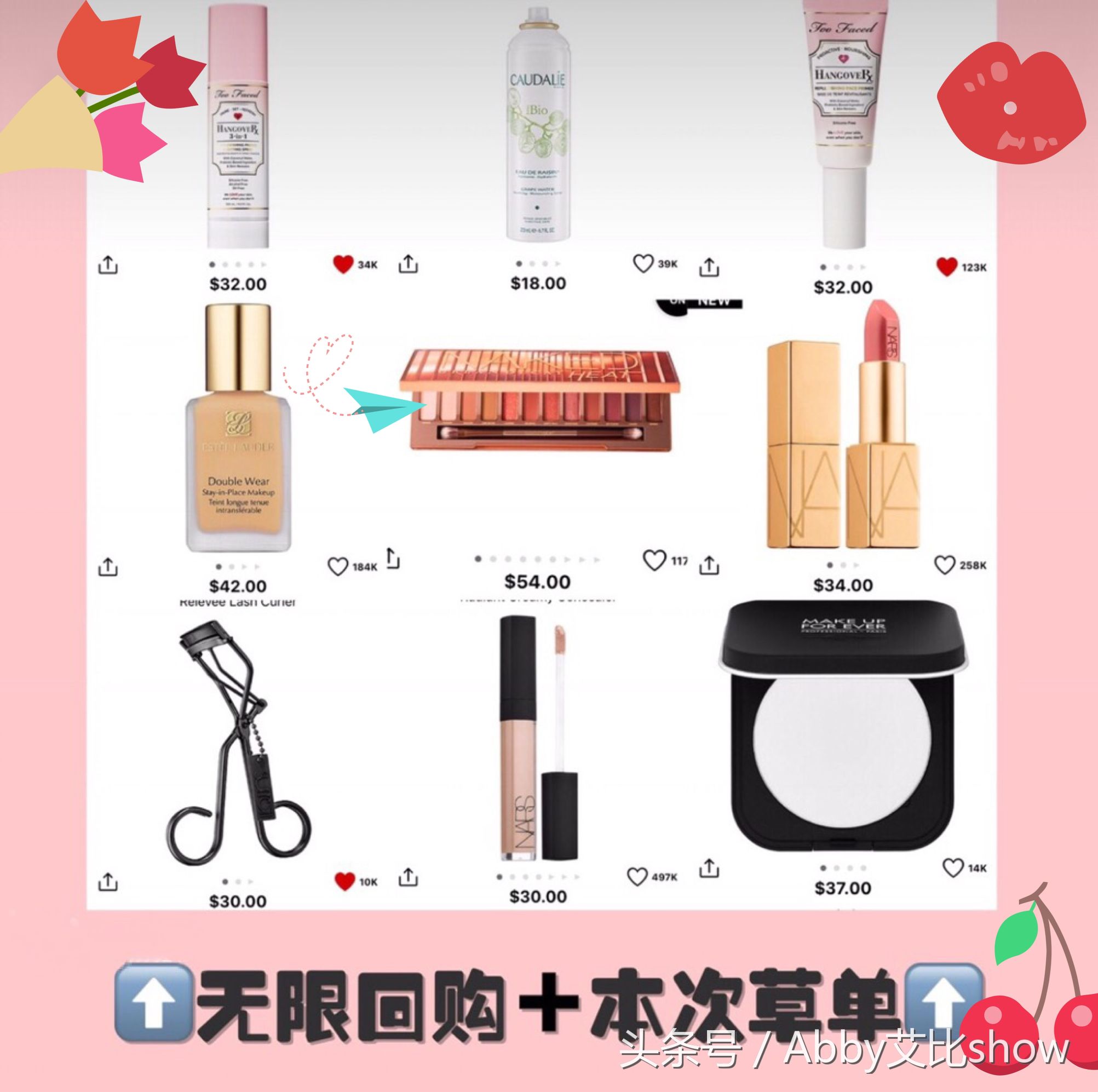 最受欢迎的护肤美妆推荐,2019美妆大赏完整版