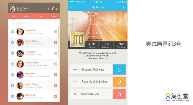 ui设计自学教程怎么用,ui设计自学教程