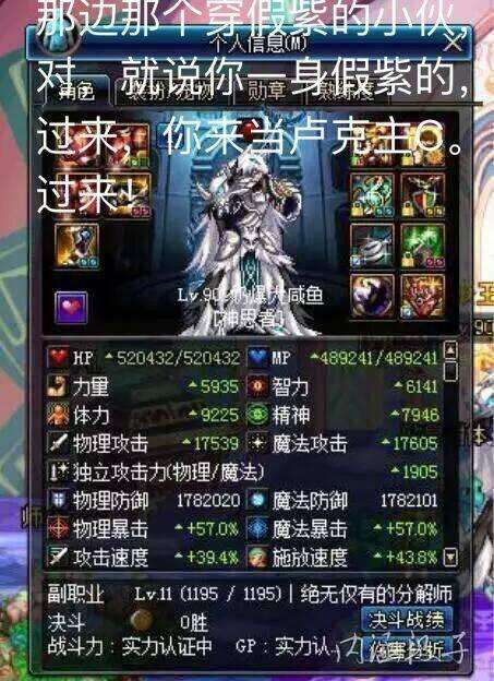 dnf奶爸到底该怎么玩,dnf奶爸还有玩下去必要吗