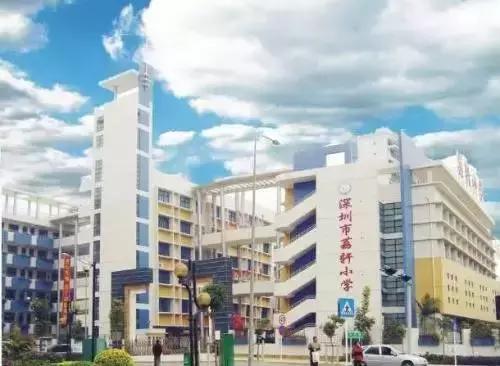 深圳福田前十名好的小学,深圳福田区小学排名前100名