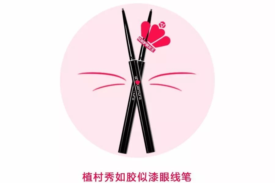 植村秀哪款卸妆油最好,植村秀四种卸妆油对比