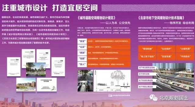 城市规划打造和谐宜居的生活环境,城乡规划和建筑标准