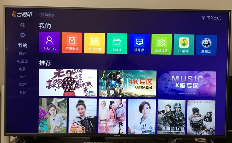 熊猫55寸电视机,熊猫55寸电视灰屏解决方法