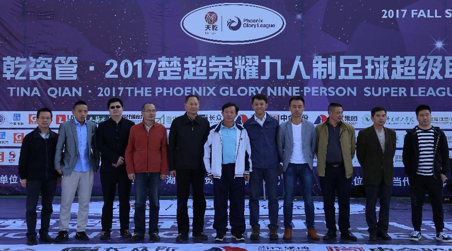 湖北天乾资产管理有限公司,天乾资产管理公司