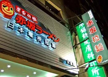 “空手进空手出”，日本商业是如何征服消费者的？