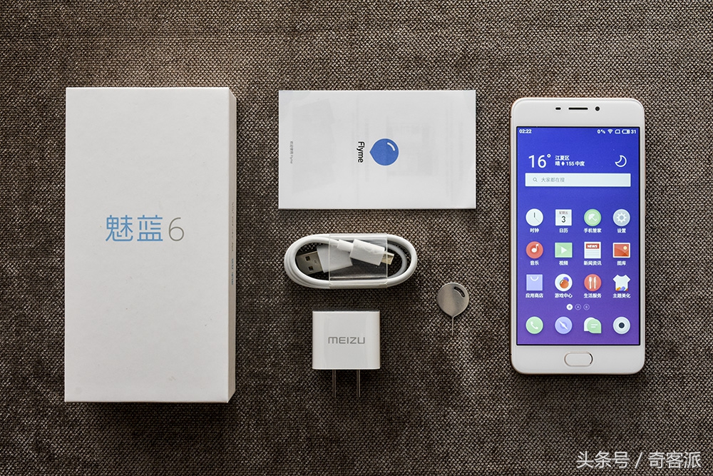 魅蓝6带联发科的手机系统,魅蓝6有什么好用的