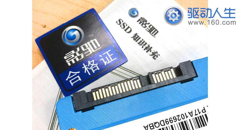 影驰120g固态硬盘开机很慢,one里挑一必须要买吗