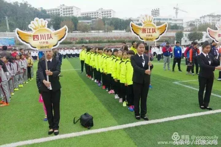 中国青少年足球联赛浙江代表队,2019义乌足球联赛