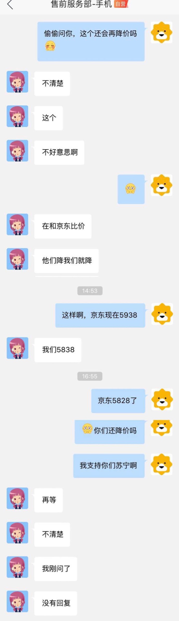 iphone8降价在哪买放心,iphone8日版报价