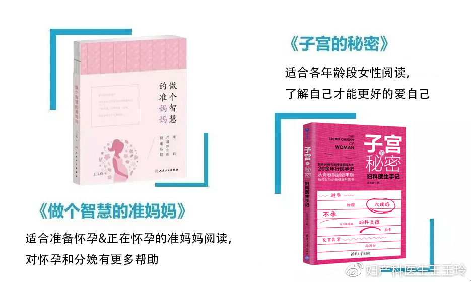 听说你是盆腔炎?很可能你被过度诊断和治疗