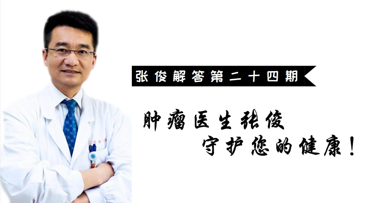 肿瘤患者手足综合征的预防和治疗,手足综合征金点子