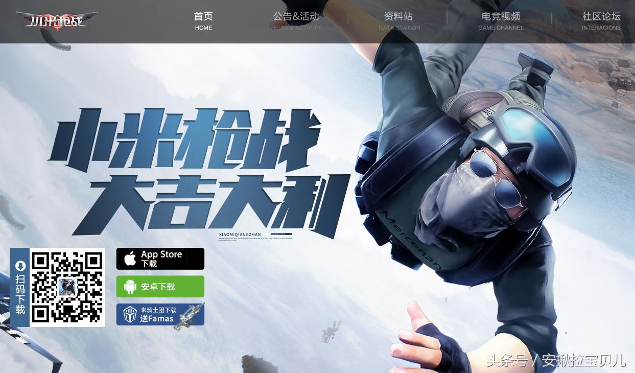 吃鸡游戏手游哪款比较好,现在做得比较好的吃鸡手游推荐