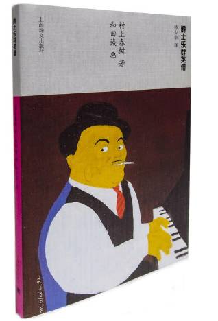 11.08丨“爵士合肥”首发：寻找这座城市热爱爵士的人